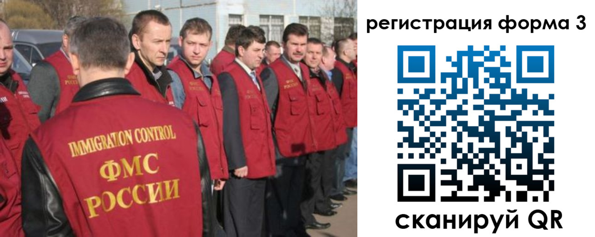 регистрация для школы в Судаке