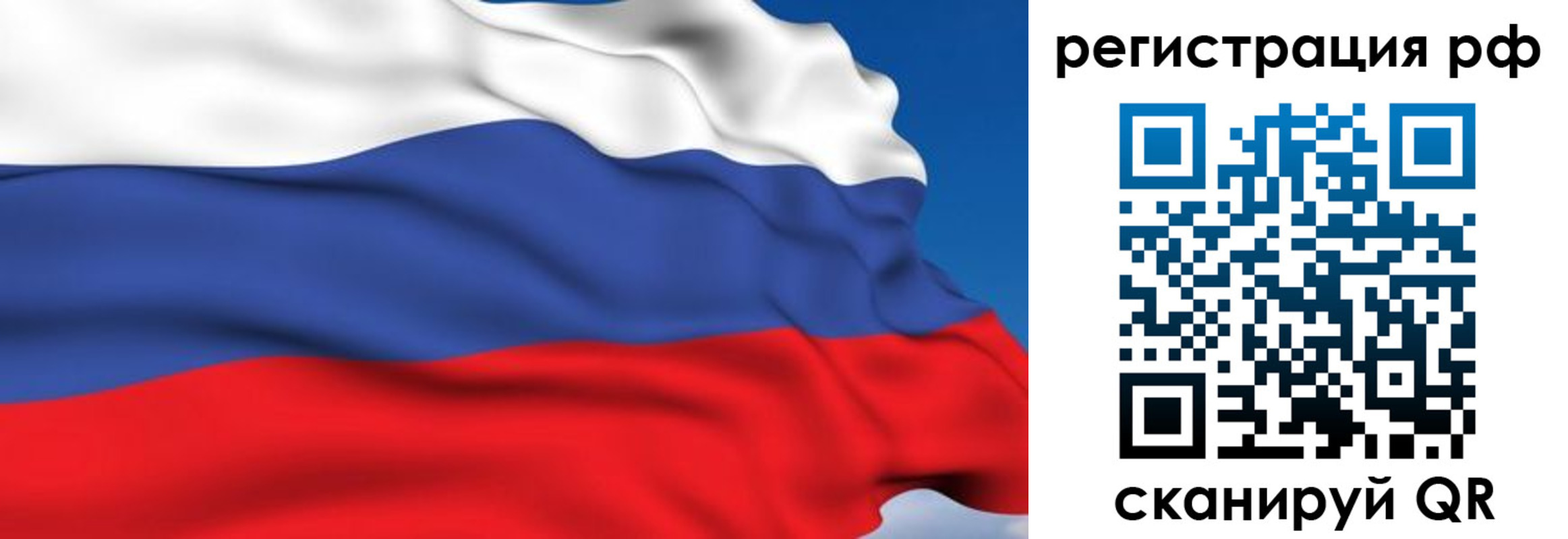 прописка для кредита в Судаке