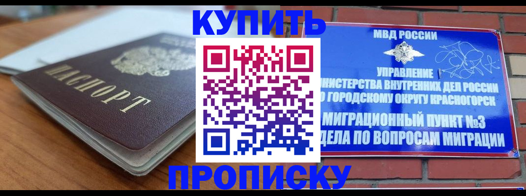 регистрация для дет. сада в Судаке