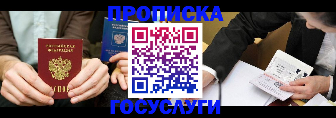 регистрация для дет. сада в Судаке